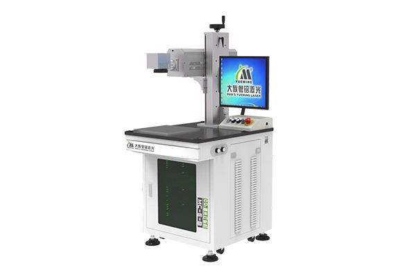 Mesin Laser Marking CO2 MC-E-B